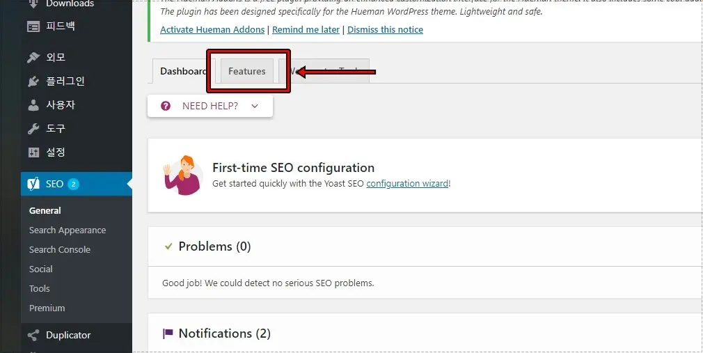 yoast seo features