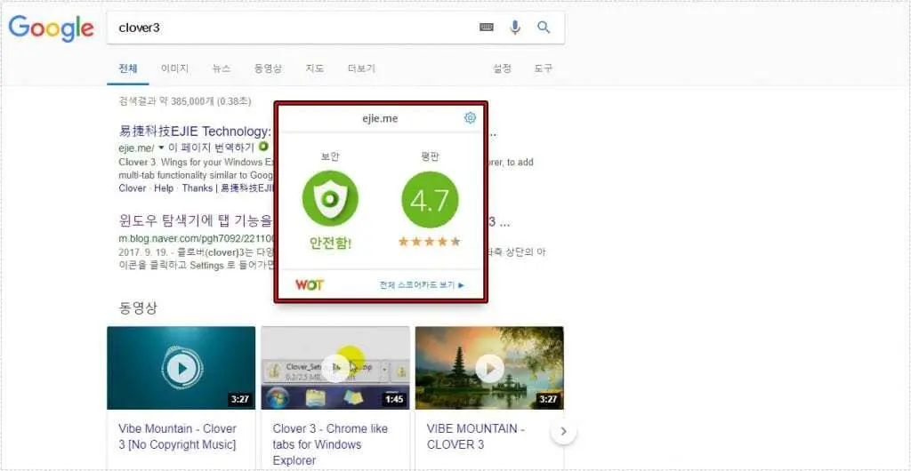윈도우 탐색기 탭 기능