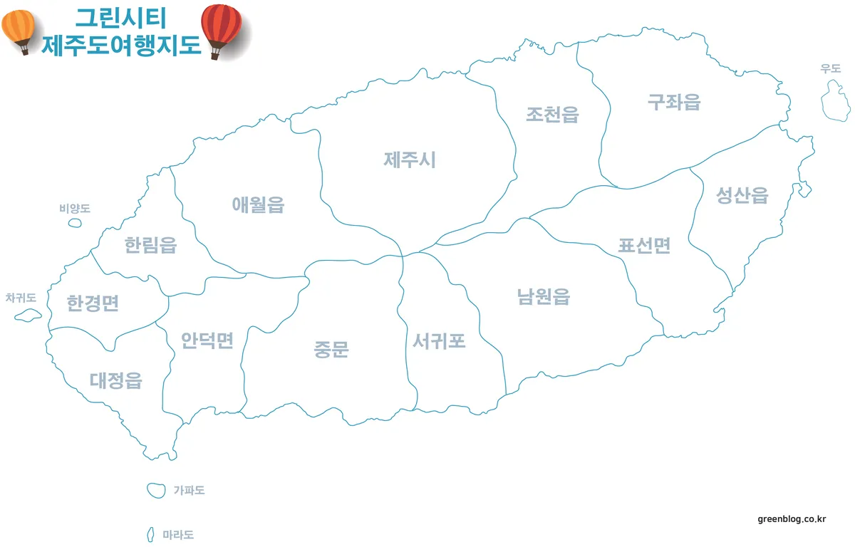 애월읍 한림읍 성산읍 표선면 등 제주도 행정구역 지도