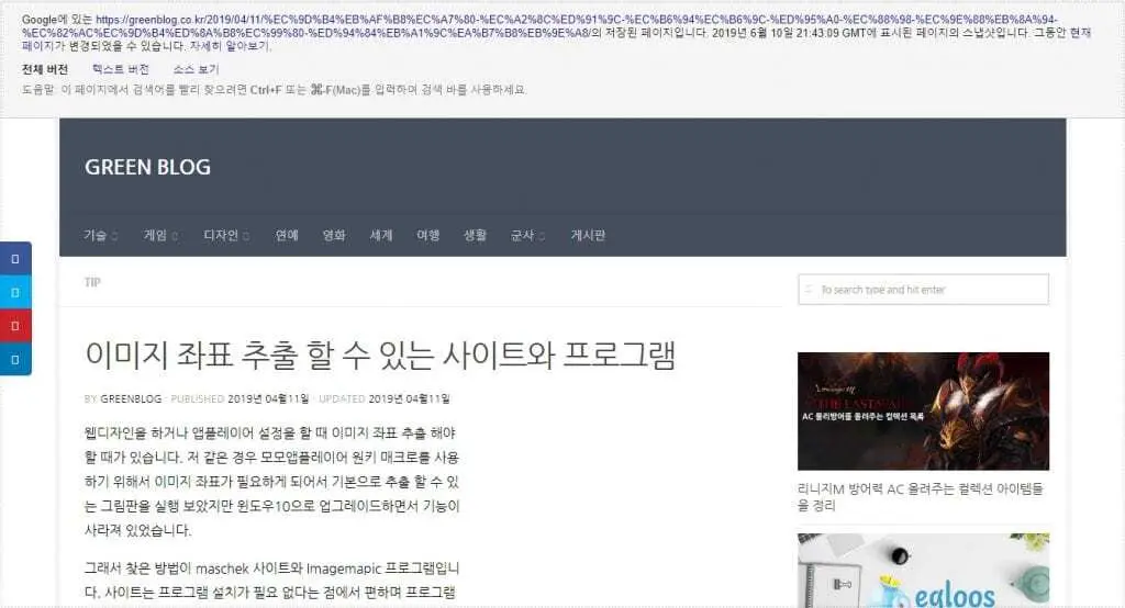 워드프레스 게시물 삭제