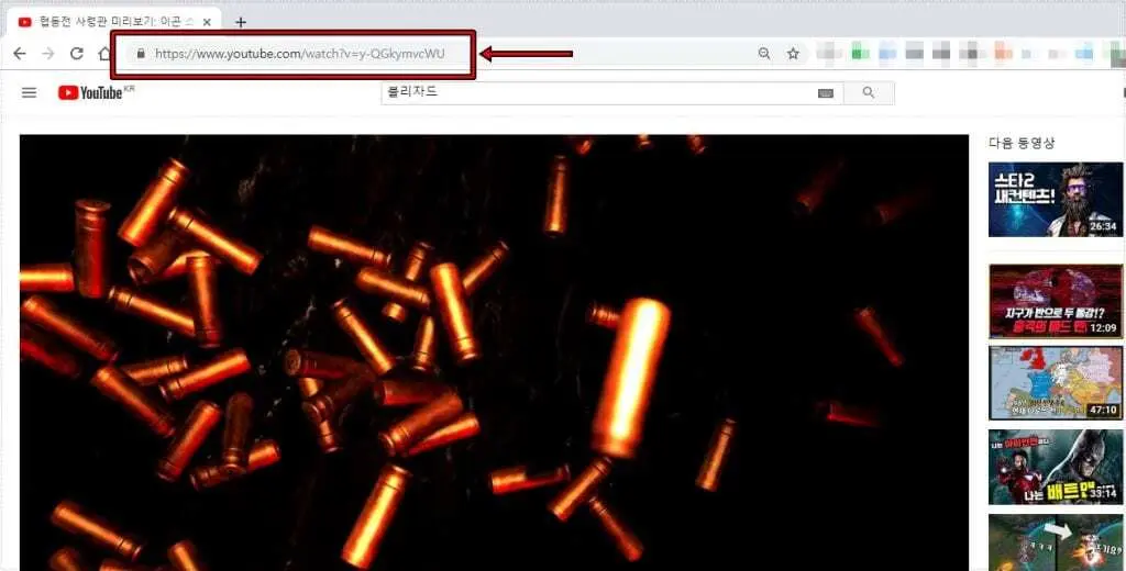 유튜브 다운로드