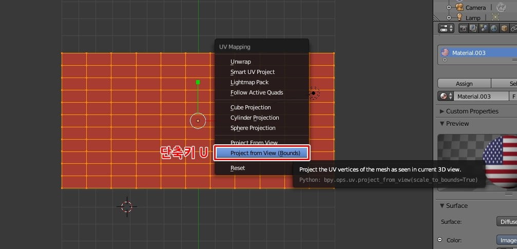 UV Mapping