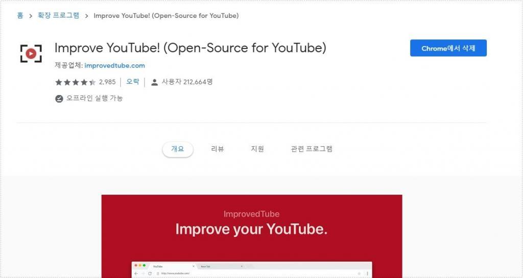 유튜브 고화질