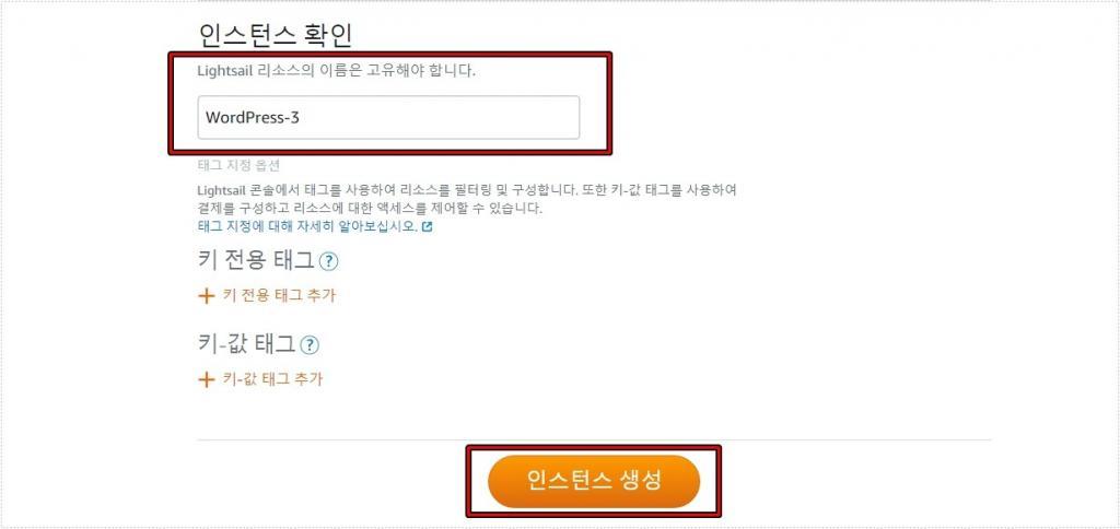 이름 지정