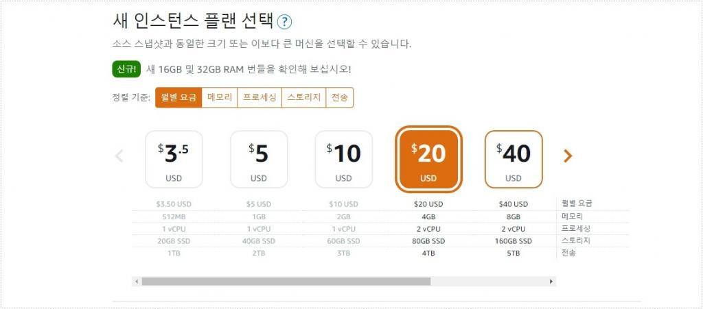 플랜