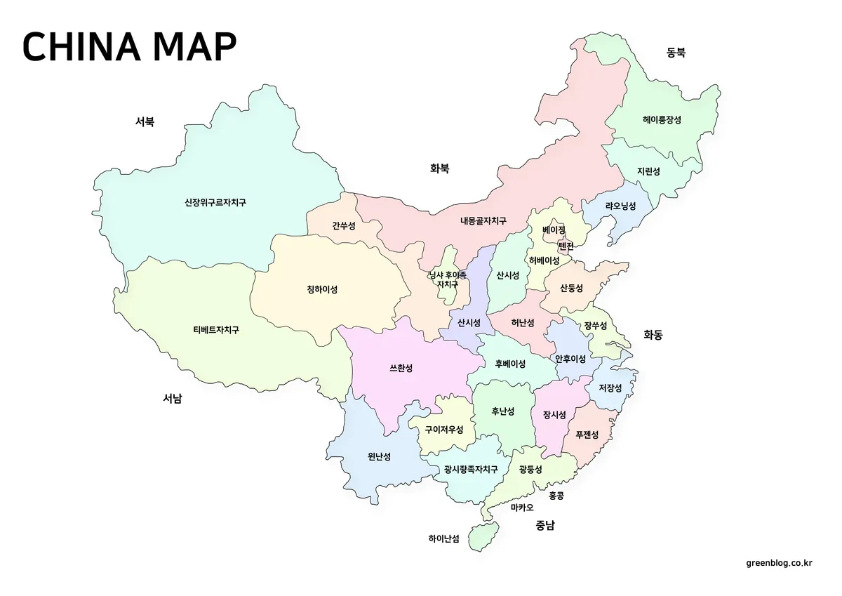 중국 전역을 지역별 색상으로 구분해 행정 구성을 쉽게 확인할 수 있는 지도 이미지