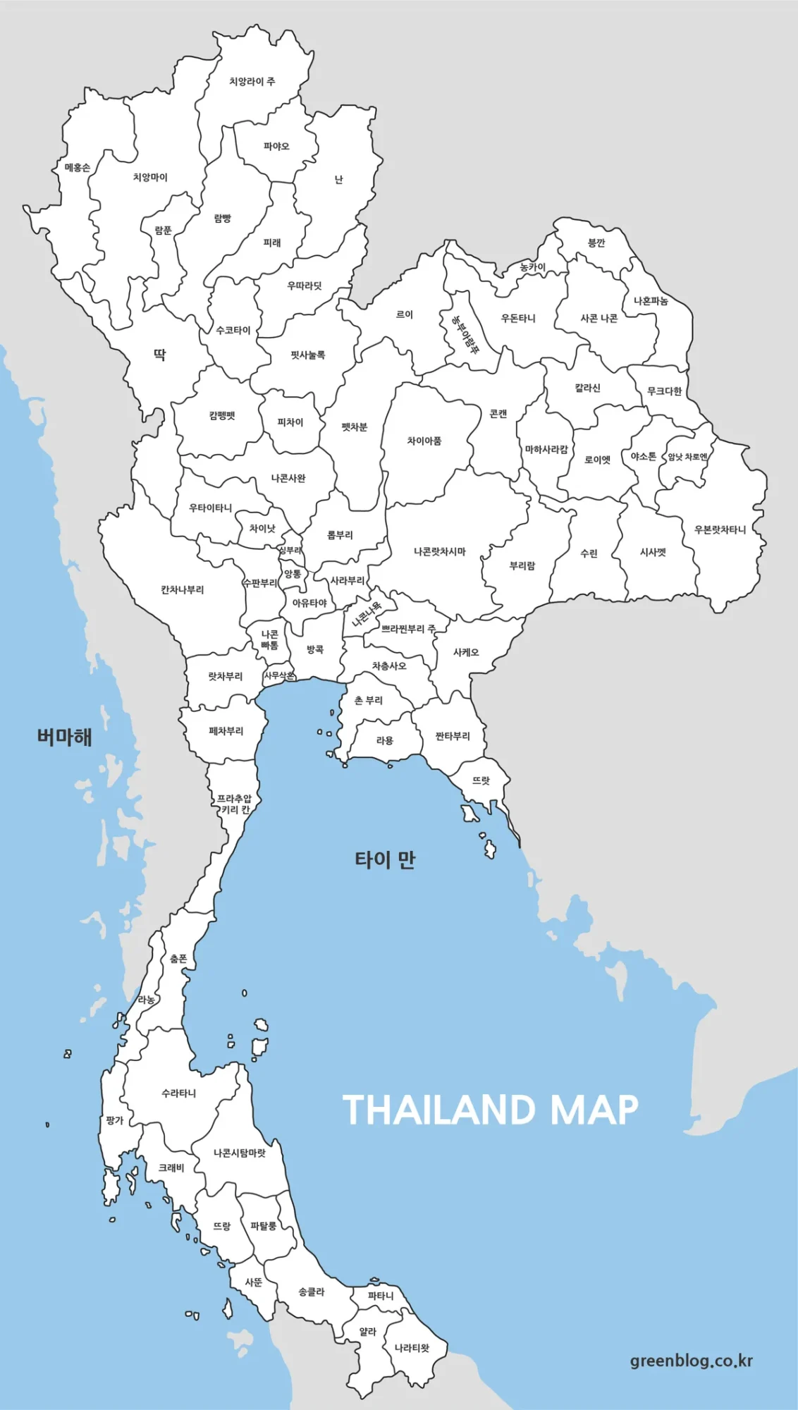 태국 지도 대표 이미지