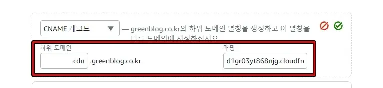 레코드 추가