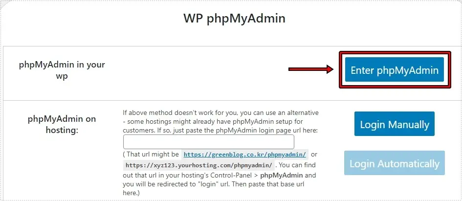 WP phpMyAdmin