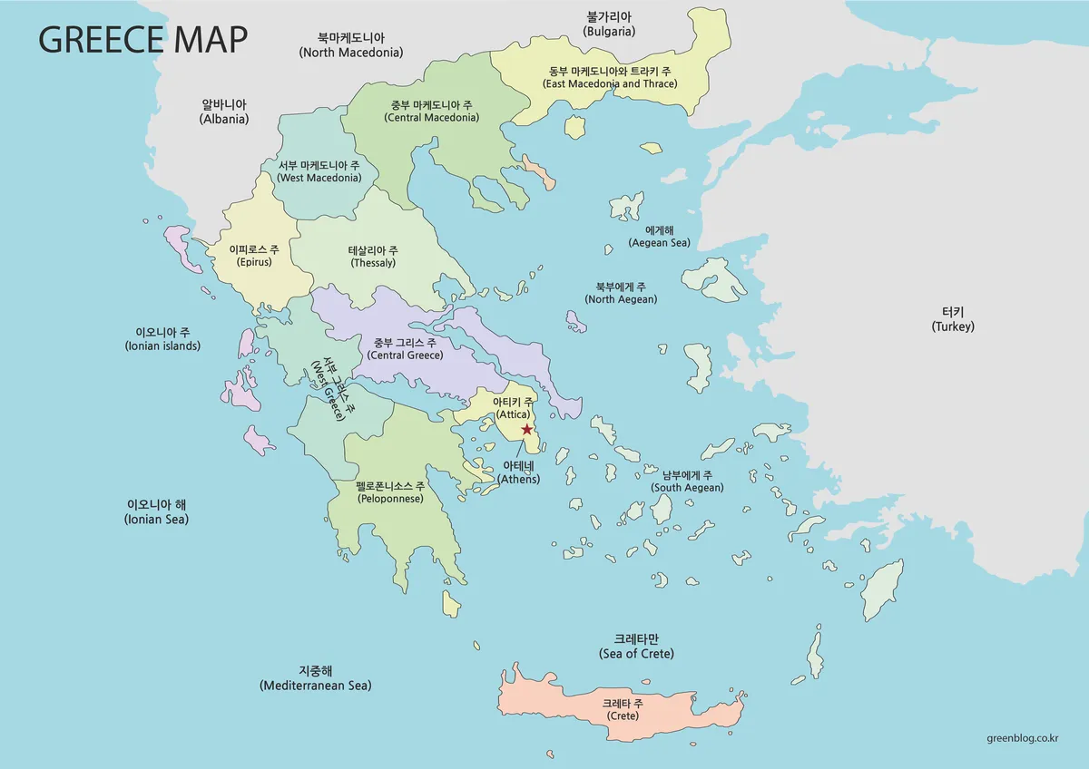 지역을 색상으로 구분하고 아테네를 표시한 그리스 행정 지도