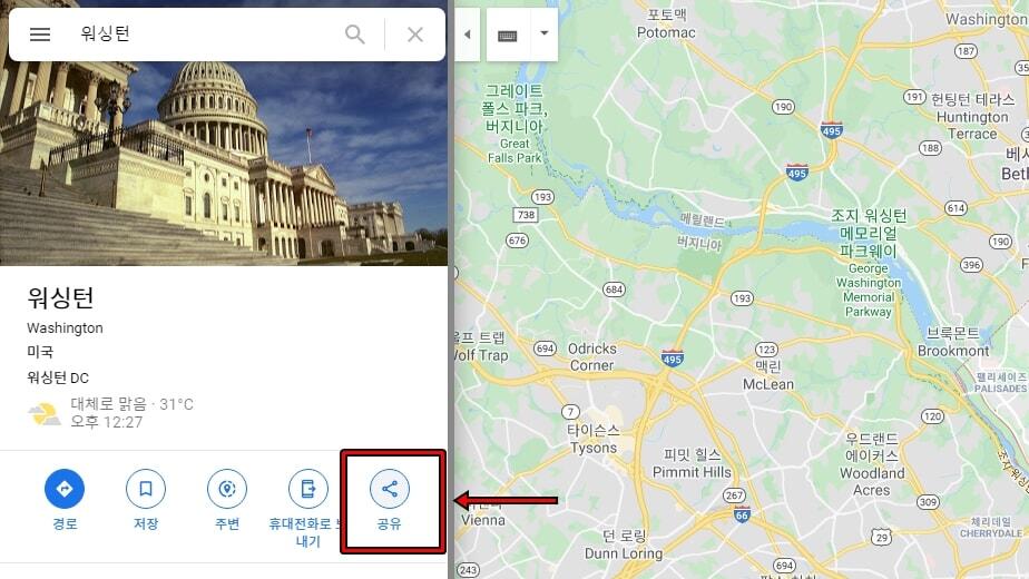 구글 지도 사이트나 블로그에 추가하는 방법 - GREENBLOG 구글 지도 사이트나 블로그에 추가하는 방법 - Greenblog
