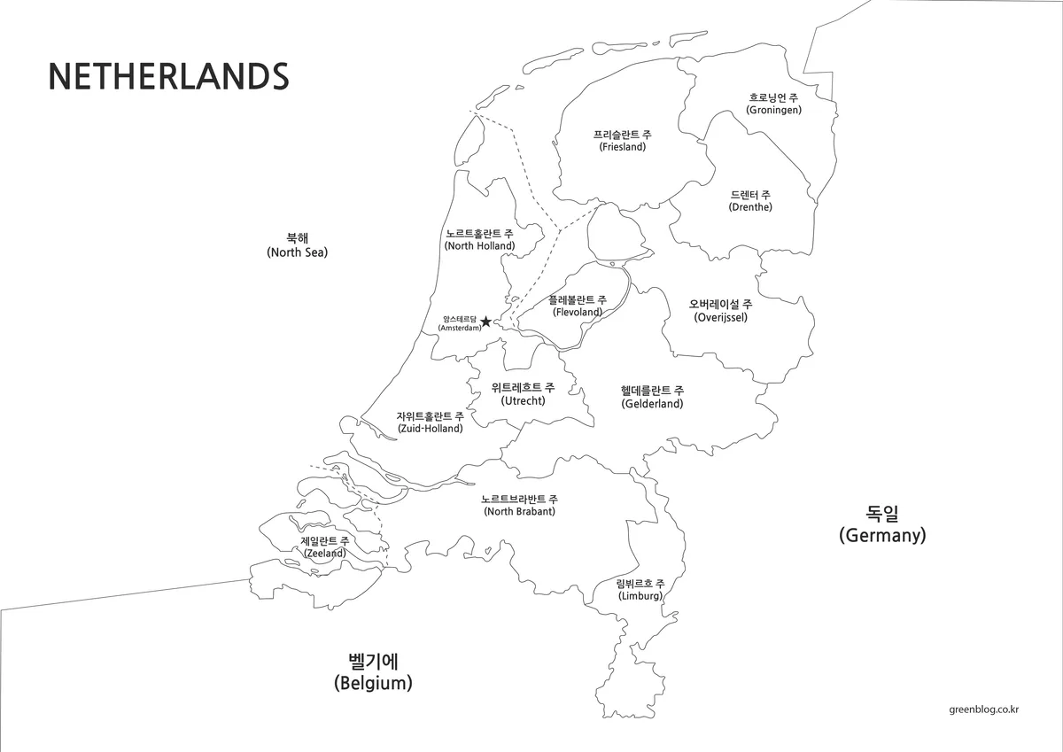 경계선 중심으로 구성된 네덜란드 흑백 지도 이미지