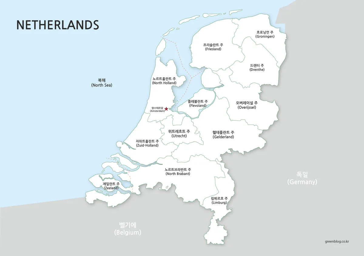 지역 색상 없이 바다만 표현한 네덜란드 기본 지도