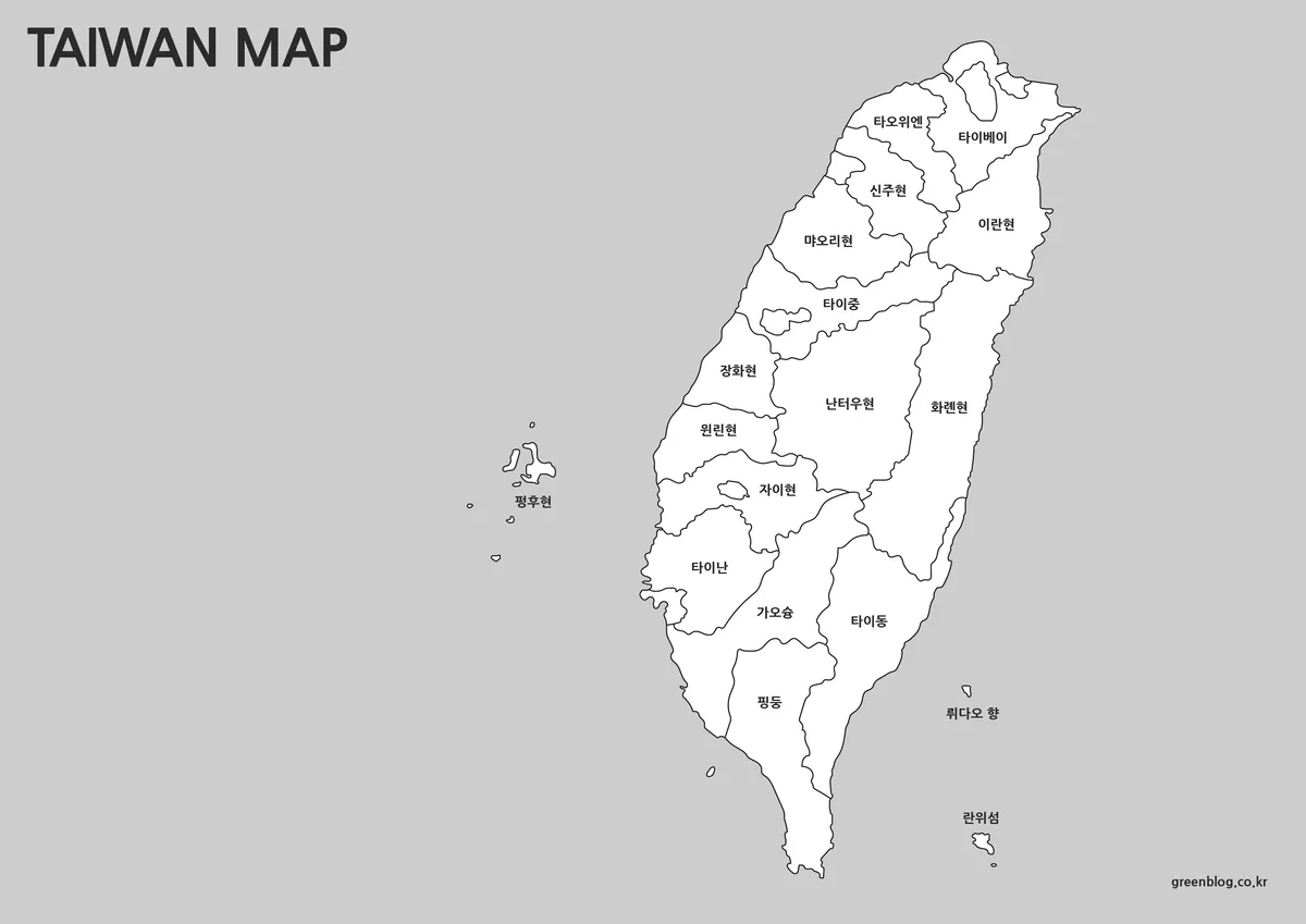 경계와 글자만 남긴 대만 흑백 지도 이미지