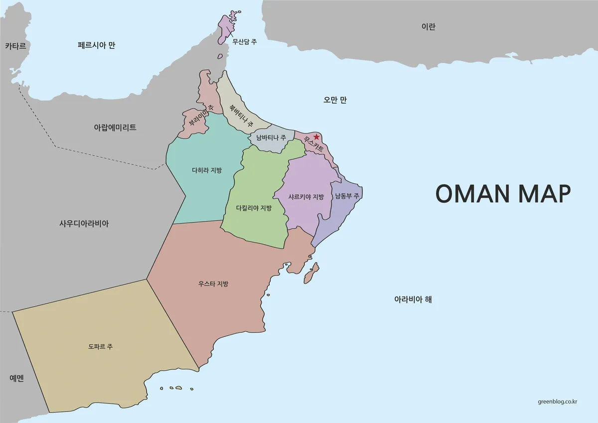오만의 국가 형태와 주변 국가 위치를 색상으로 표시한 지도