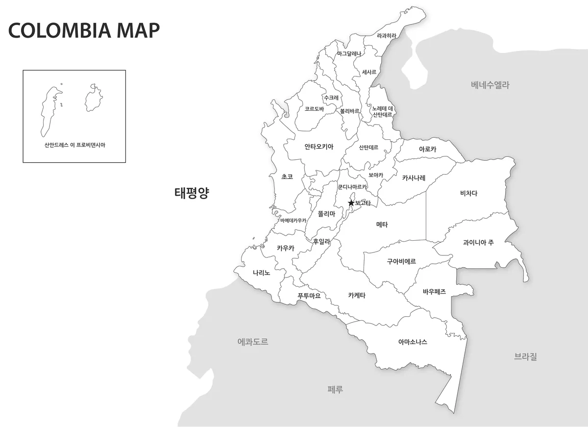 인쇄용으로 제작된 콜롬비아 흑백 지도