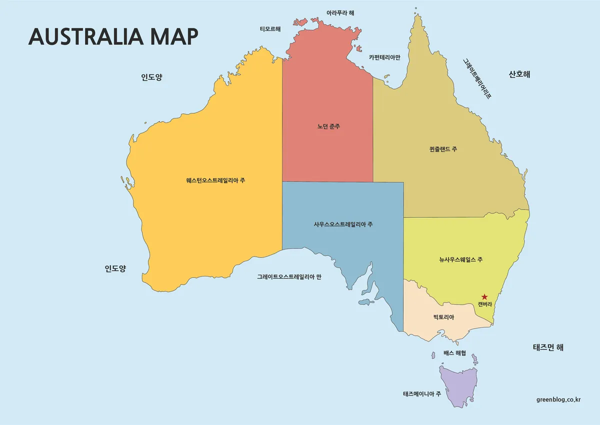 주 단위로 색상을 적용한 호주 지도 이미지