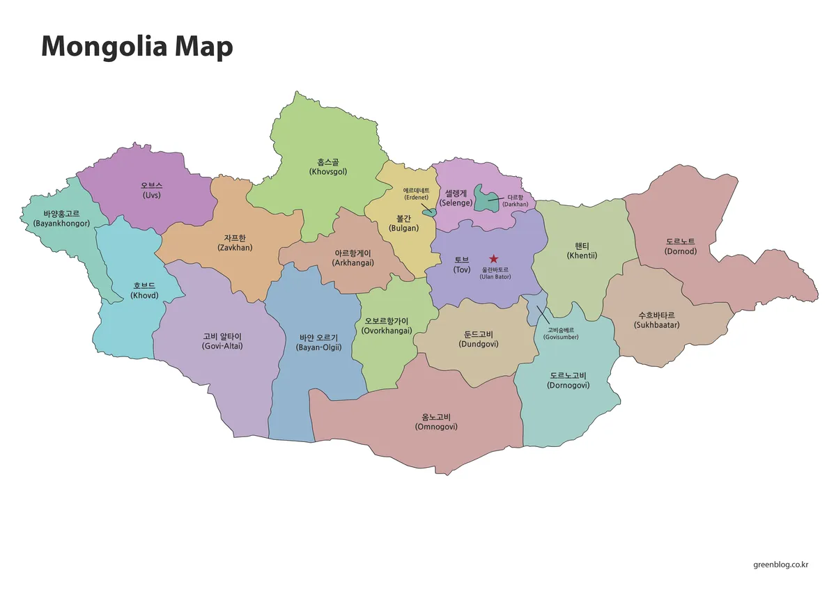 지역 구분이 명확하게 정리된 고화질 몽골 색상 지도
