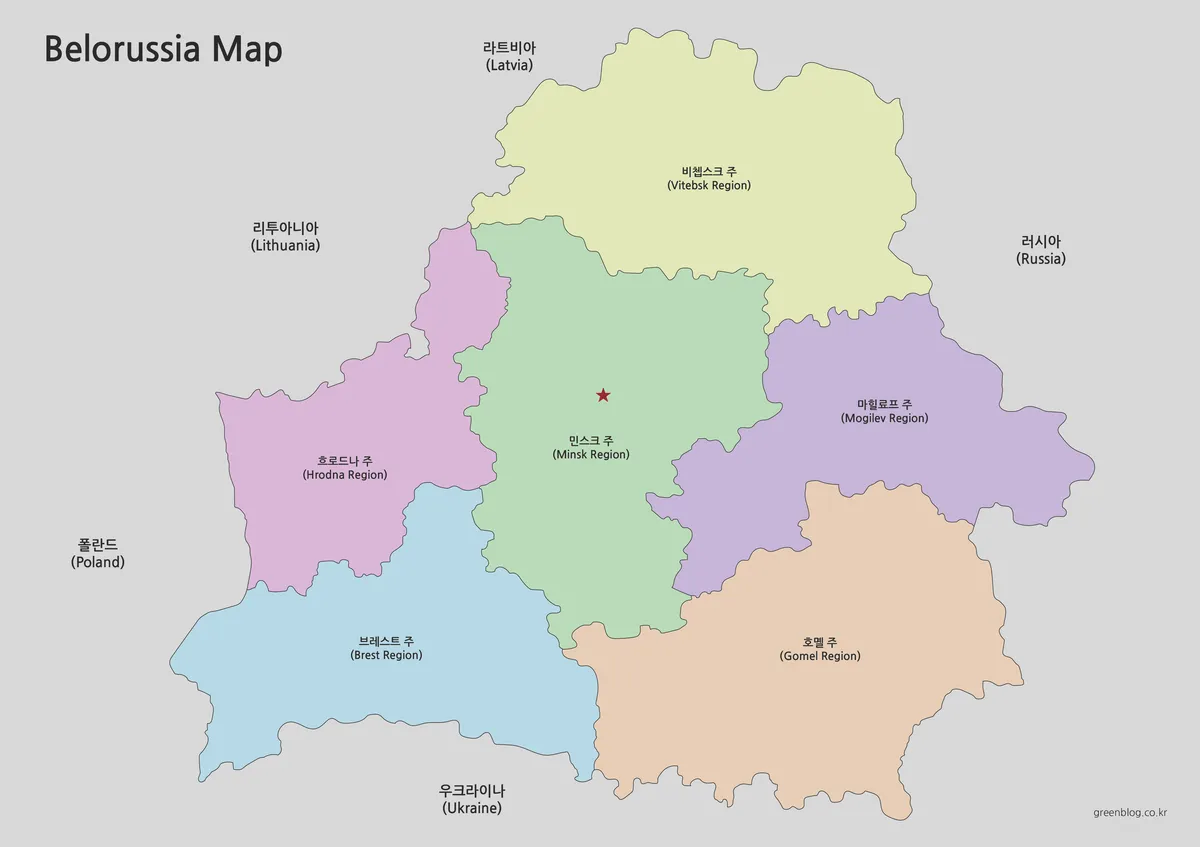 A3 고해상도 벨라루스 색상 지도, 수도 민스크 표시