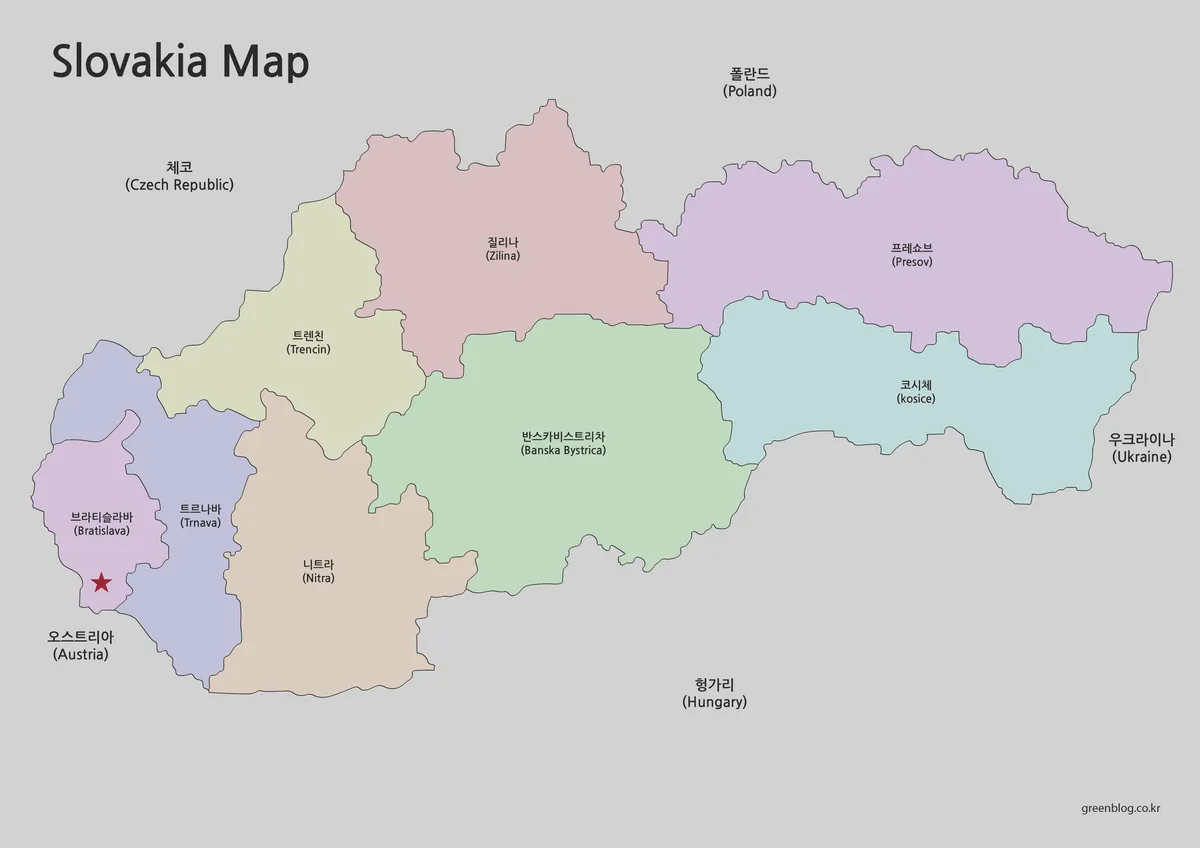 한글과 영어가 함께 표기된 슬로바키아 색상 지도, 브라티슬라바 별 표시 포함