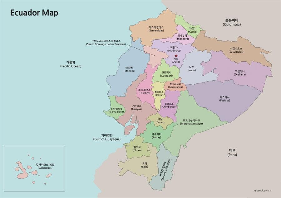 에콰도르 지도