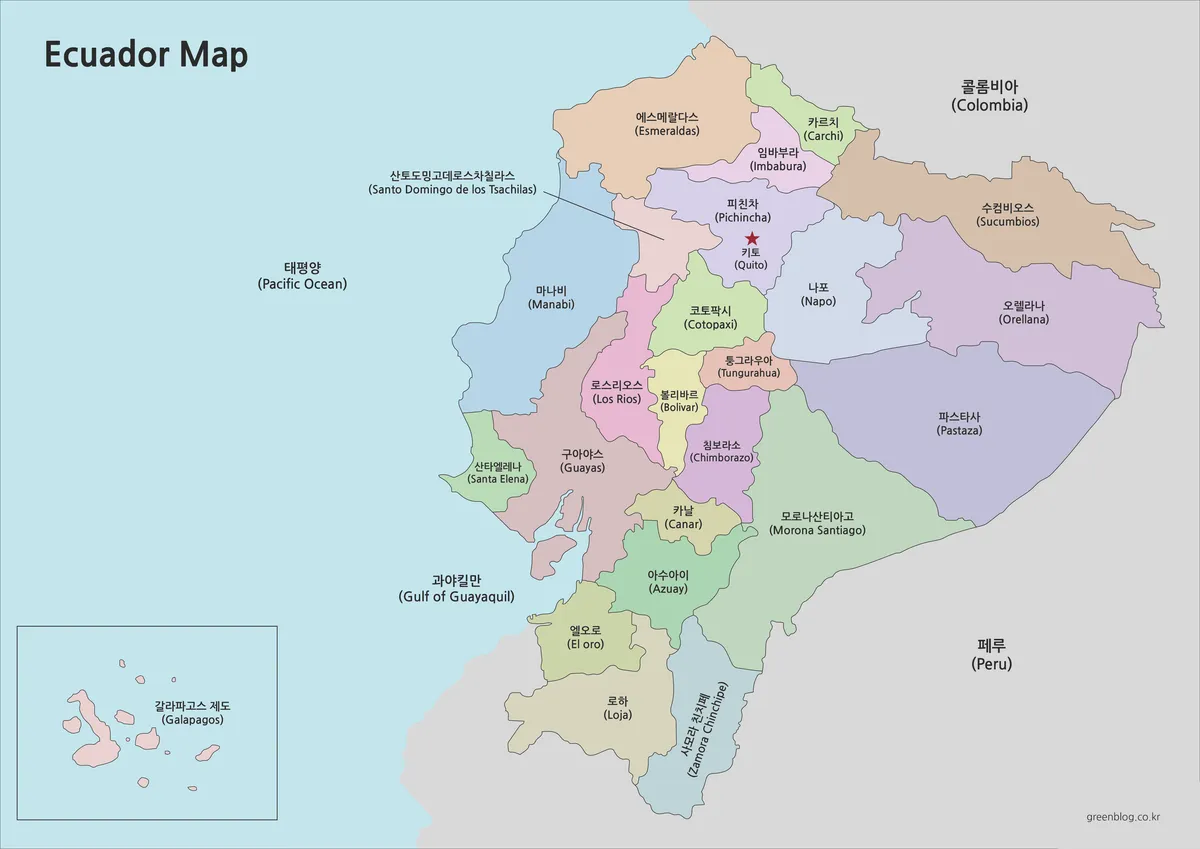 A3 고해상도 에콰도르 색상 지도, 수도 키토와 갈라파고스 제도 포함