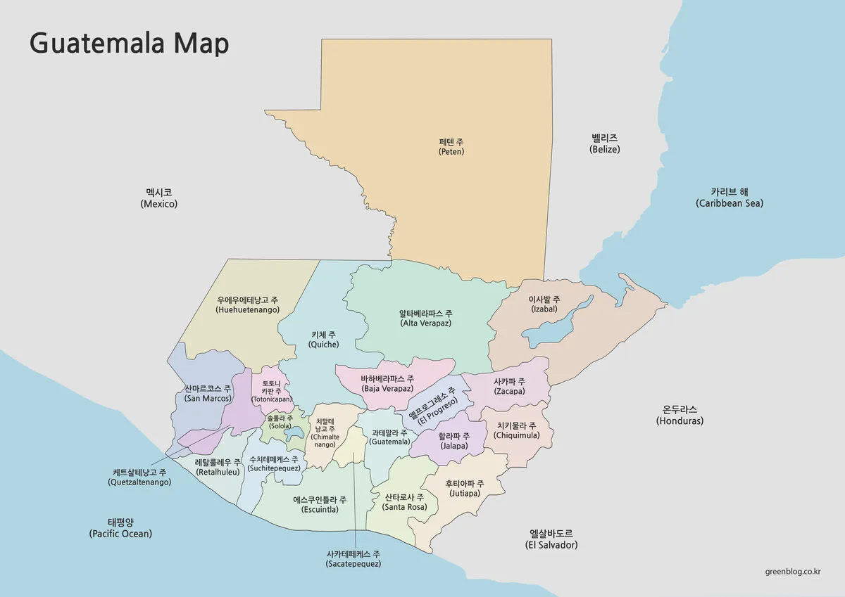 행정 구역을 색상으로 구분한 과테말라 지도