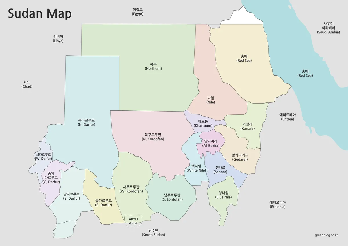 수단 지도 대표 이미지