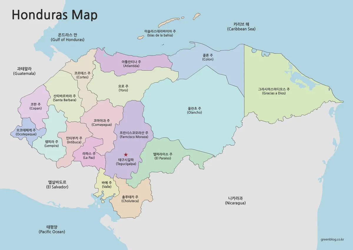 온두라스 지도 한글판 색상 구분 지도 이미지