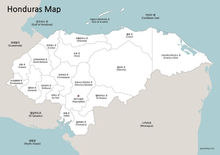 온두라스 지도