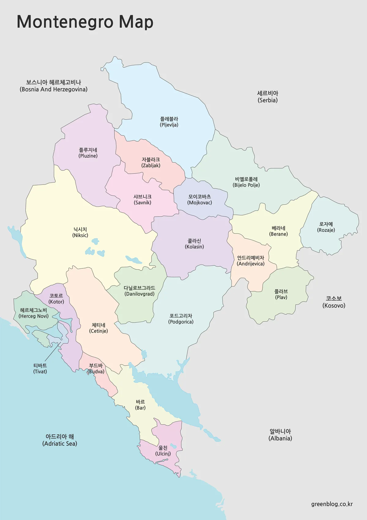 몬테네그로 지역별 색상으로 구분된 행정구역 지도