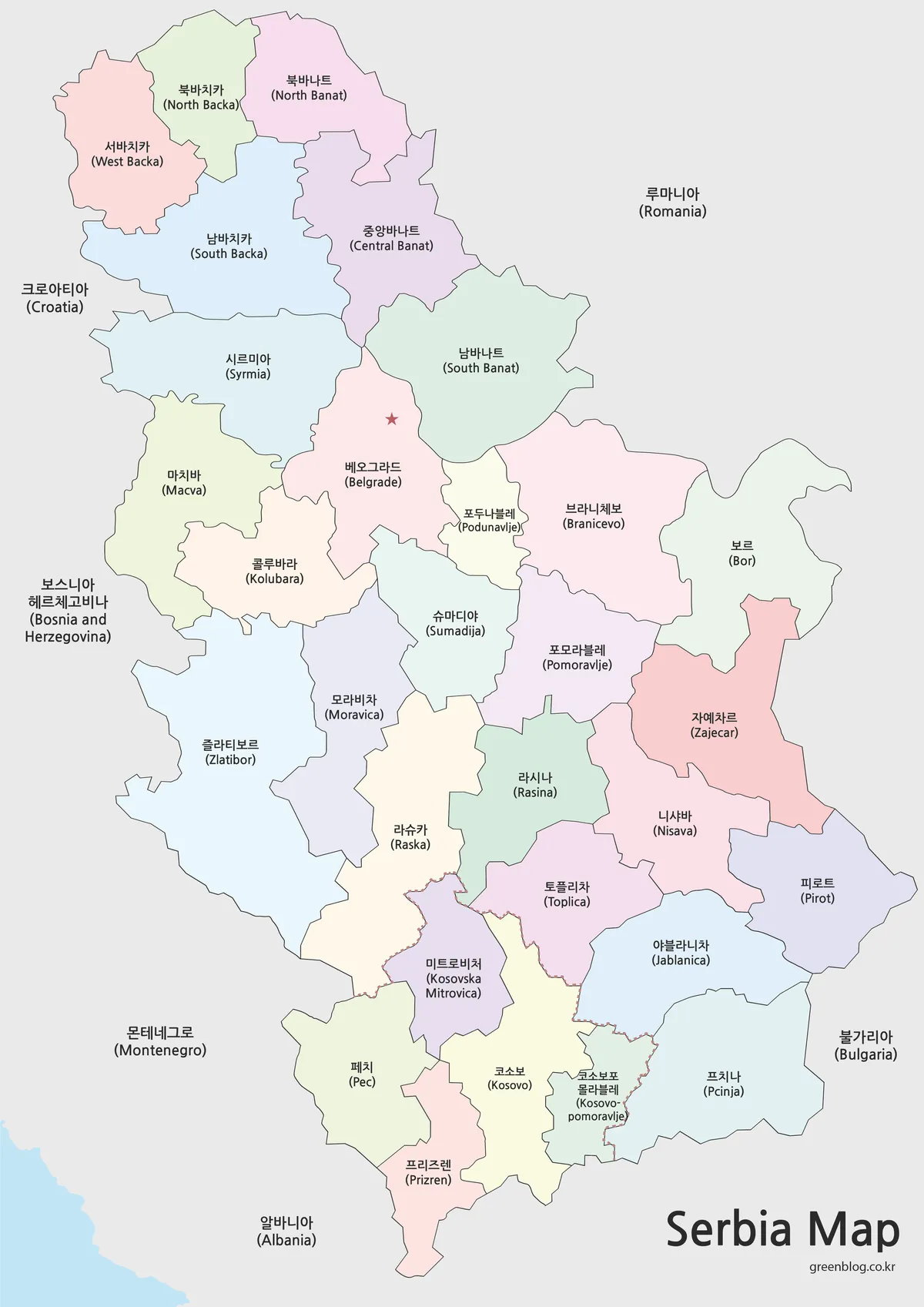 구 단위가 색상으로 나뉘고 베오그라드가 표시된 세르비아 지도