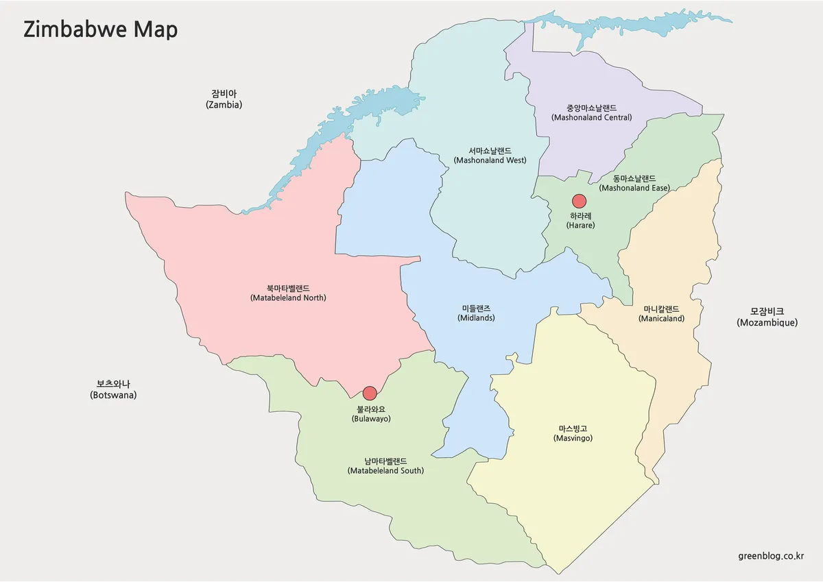 주 단위가 색상으로 나뉘고 하라레와 볼라와요가 표시된 짐바브웨 지도