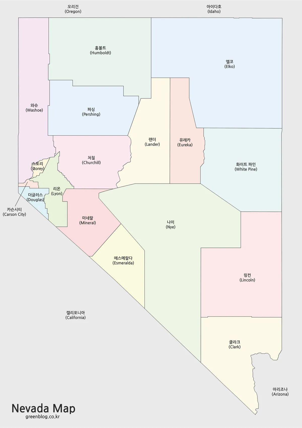 색상으로 구분된 네바다 행정구역 지도