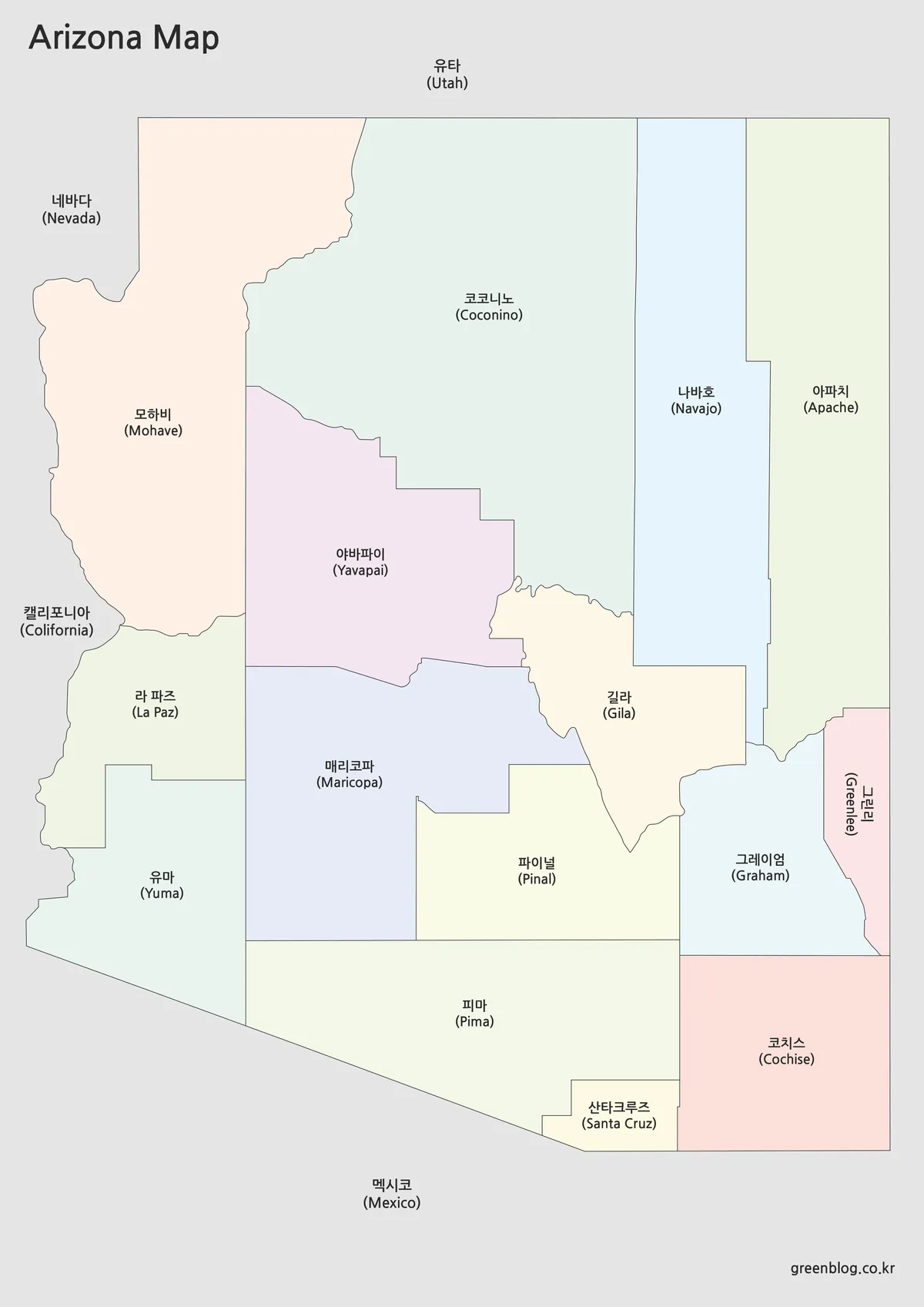 애리조나 주 카운티별 색상 구분 지도