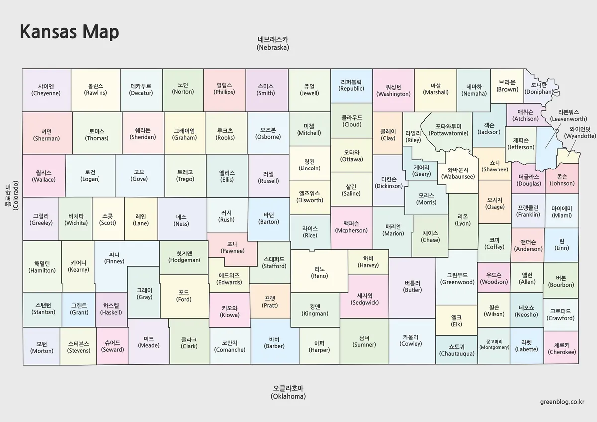 캔자스 지도 색상 구분 전체 이미지