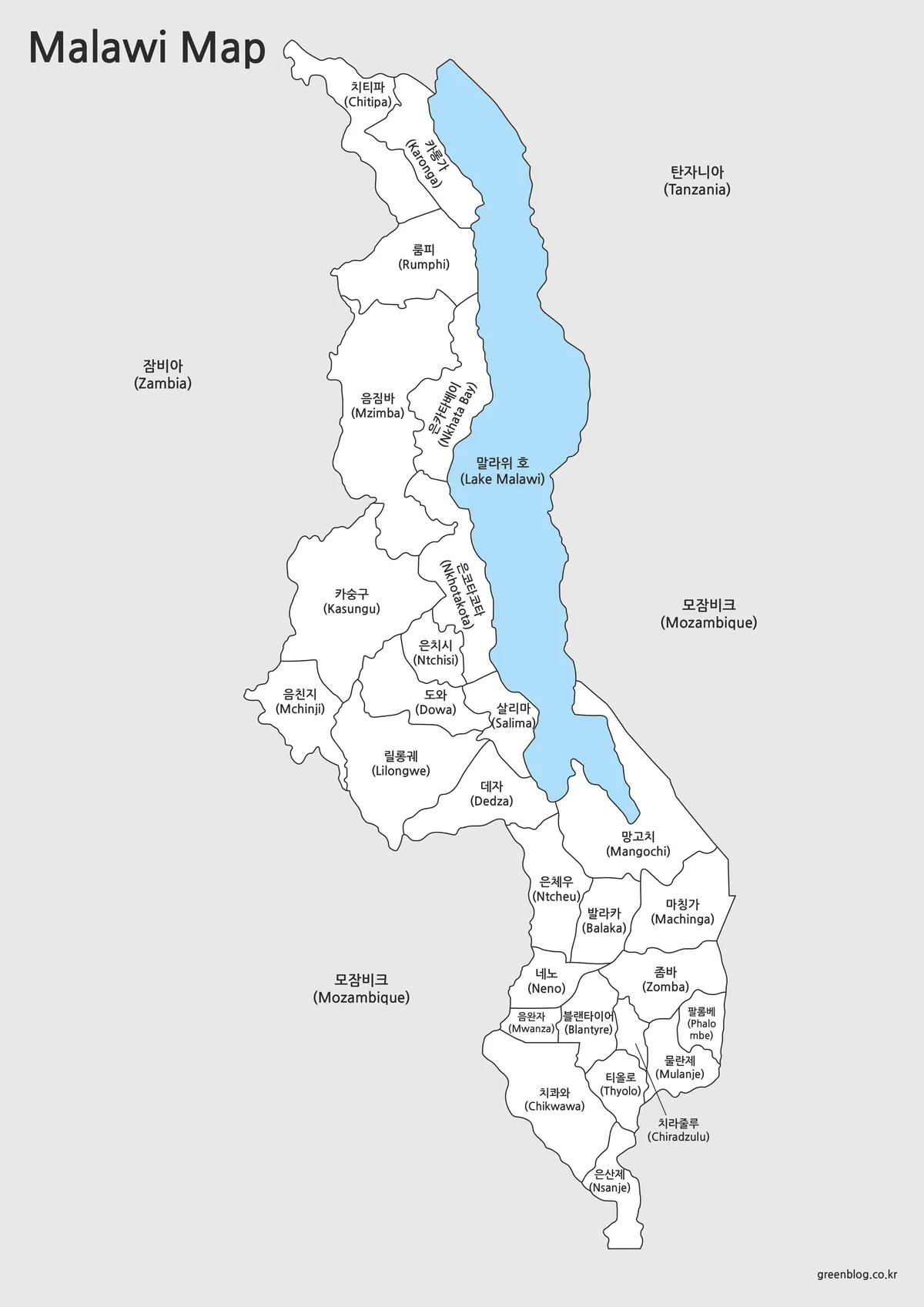 말라위 흑백 지도 출력용 이미지
