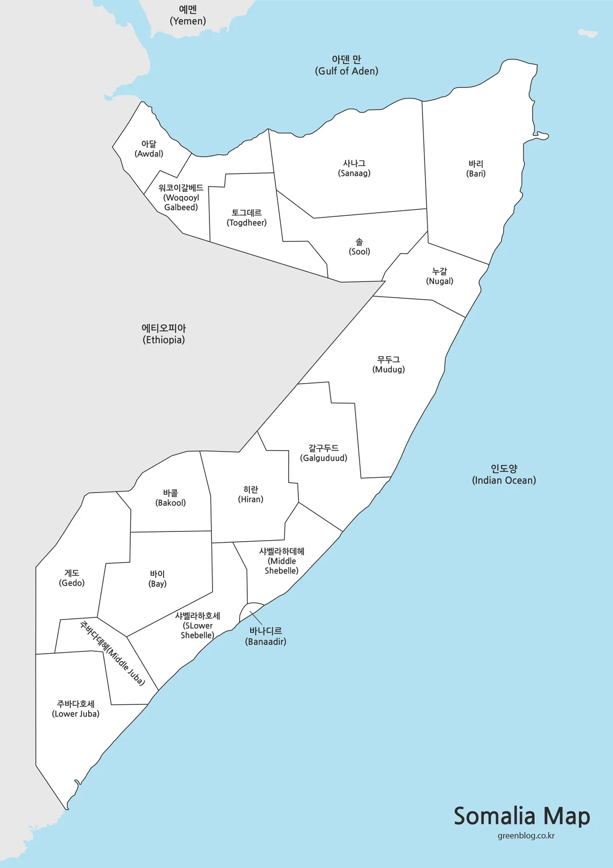 색을 줄이고 지명과 경계를 정리한 소말리아 기본 지도 이미지