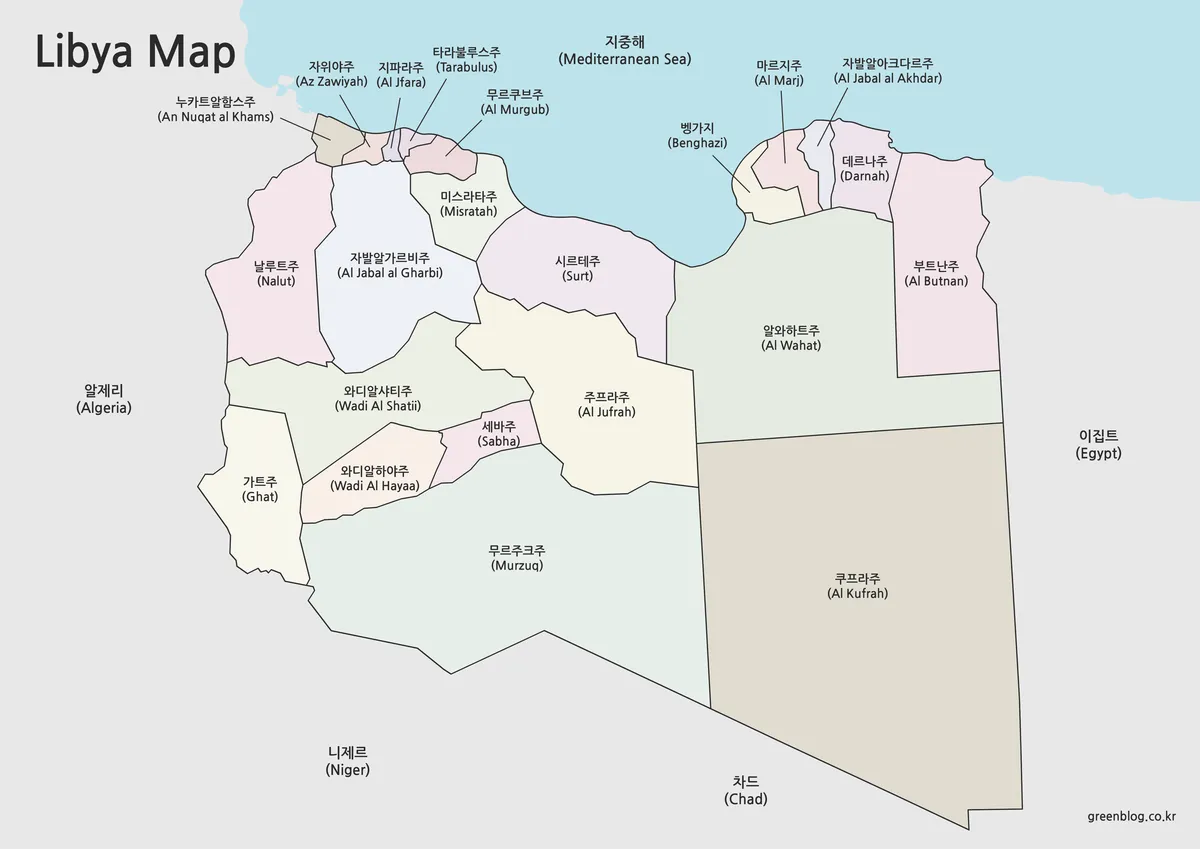리비아 지도 대표 이미지