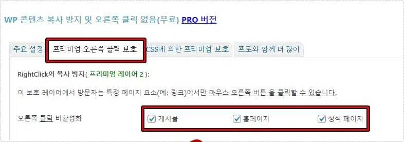 드래그 금지