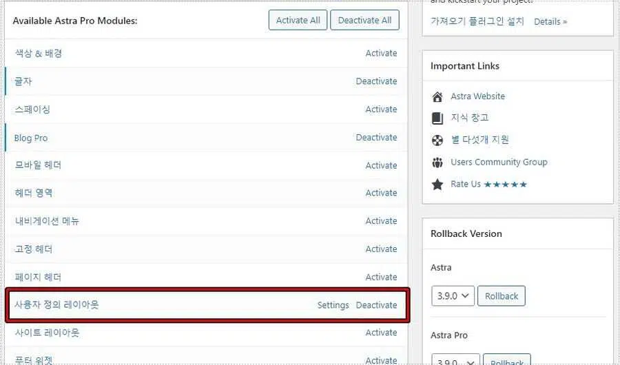 404 페이지