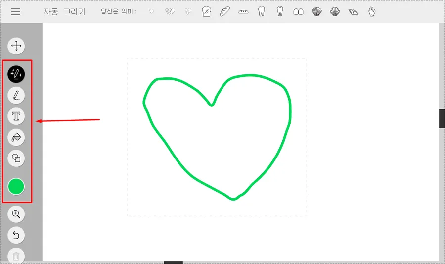 구글 오토드로우(Autodraw) 그림과 도형을 Ai로 그리기 - Greenblog