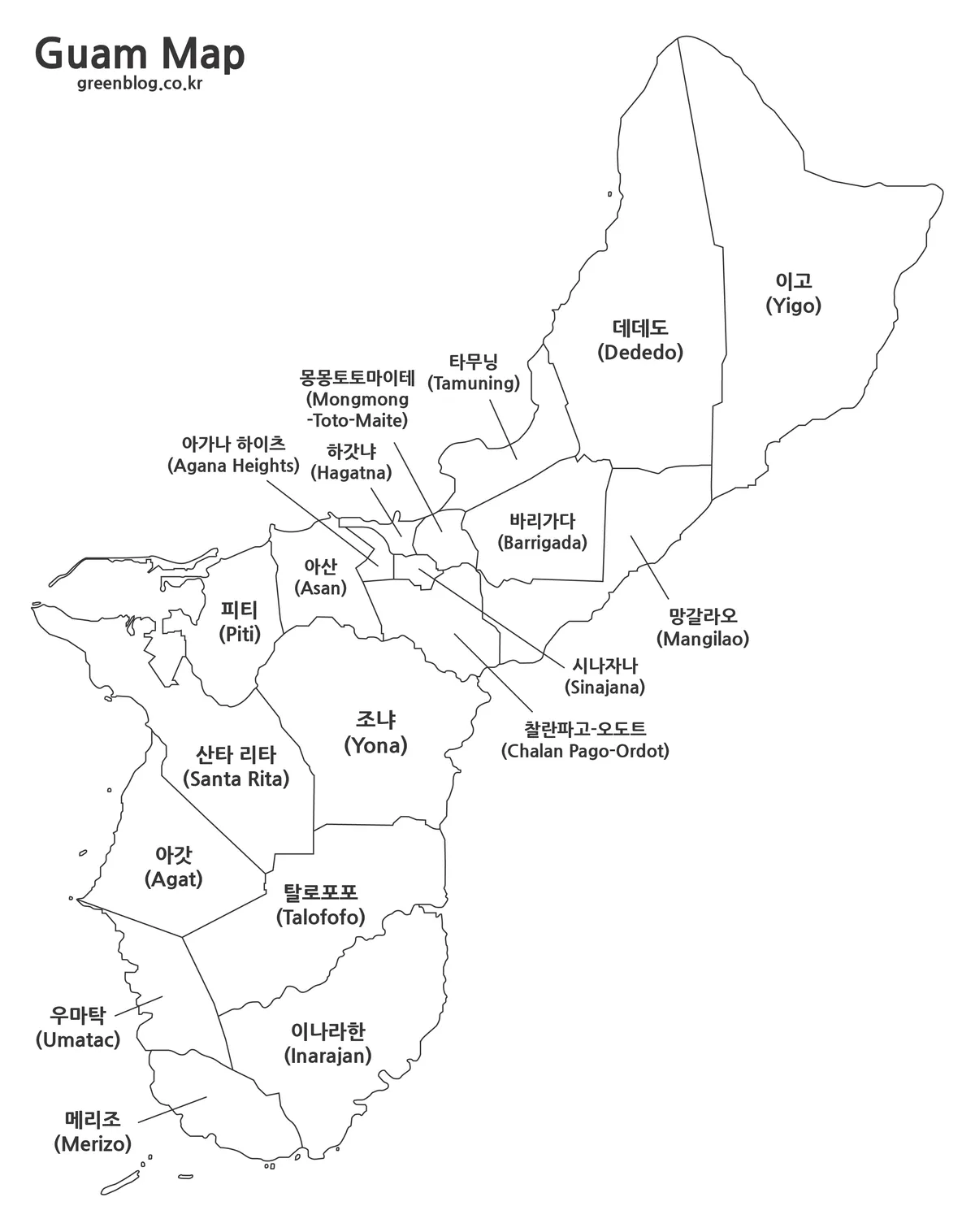 한글과 영문 지명이 함께 표시된 괌 기본 지도