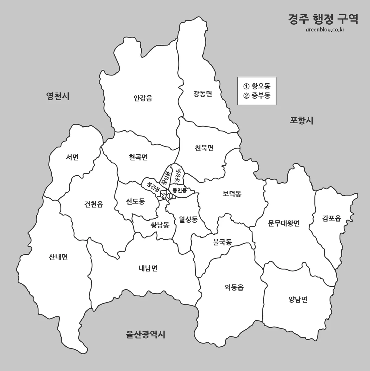 인쇄용 경주시 읍면동 흑백 행정구역 지도