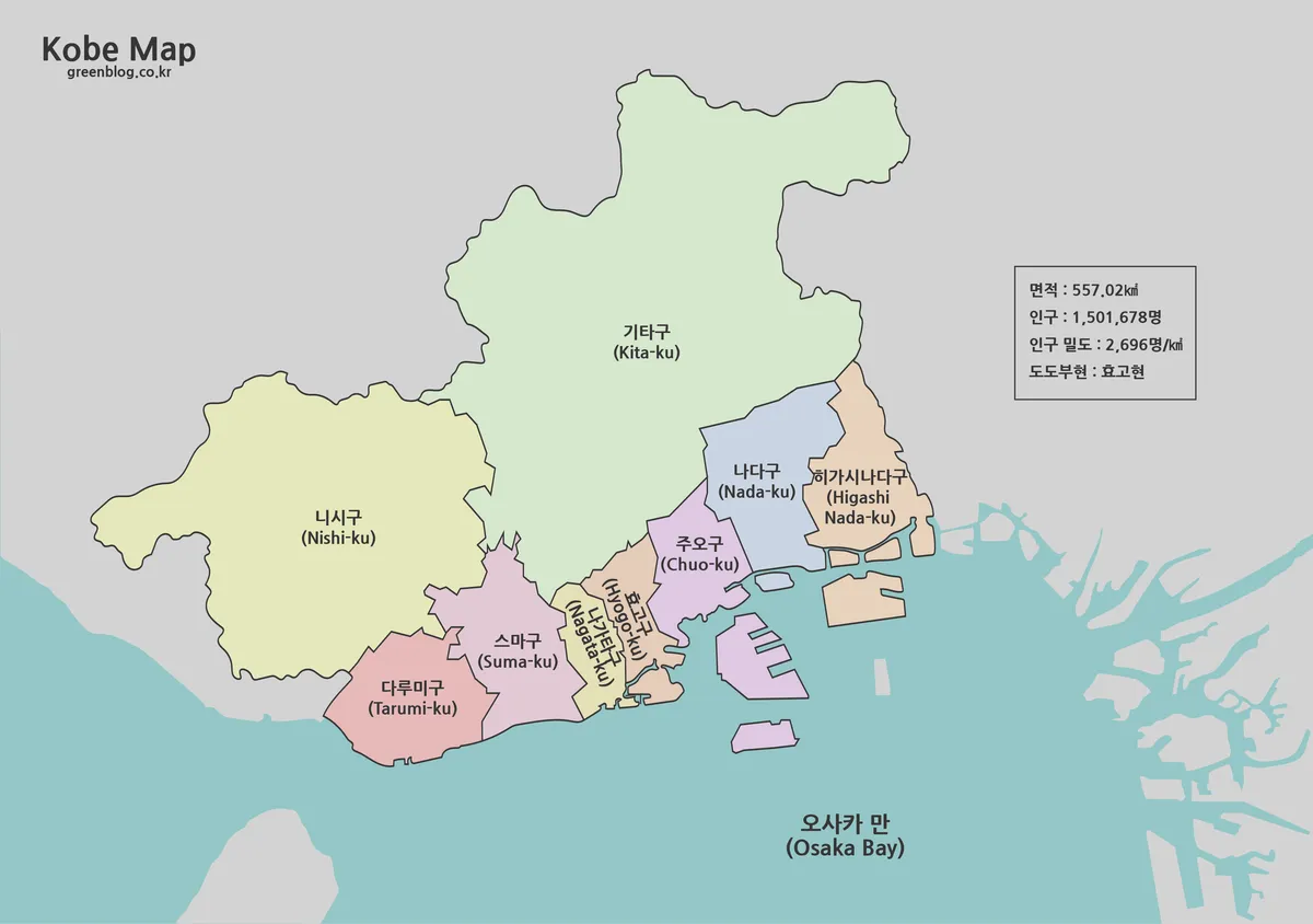 고베 지도 대표 이미지