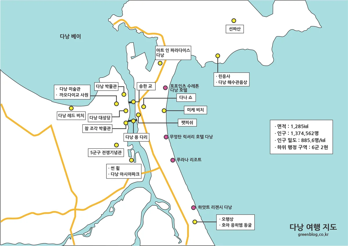 다낭 여행 지도 주요 관광지 해변 호텔 위치 표시