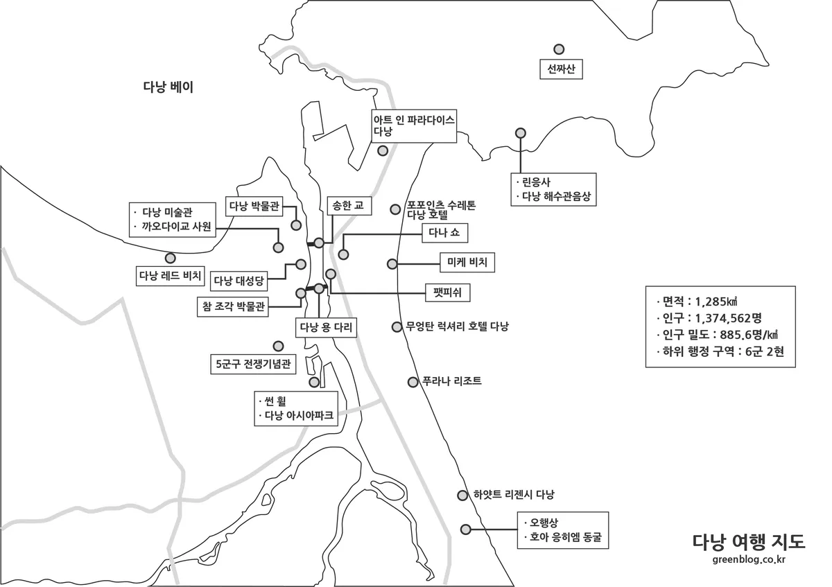 다낭 흑백 지도 인쇄용 여행 자료