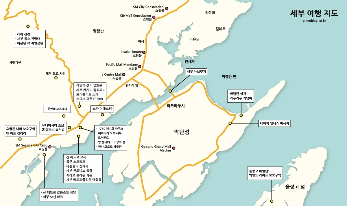 세부 여행 지도와 세부 여행 흑백 지도를 함께 정리한 대표 이미지
