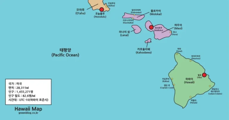 하와이 지도 한글 3가지 무료로 다운로드