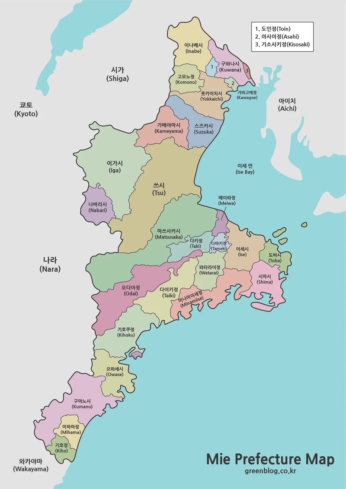 미에현 행정구역 색상 지도